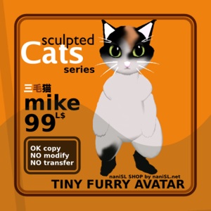 sculpted_cat_poster_mike